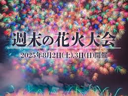 ウェザーニュース - News update