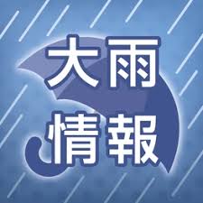 Yahoo!ニュース - News update