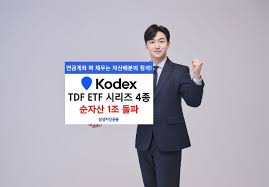삼성자산운용 아이콘