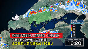 NHK - News update