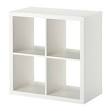 Cubes de rangement modulables ikea canada