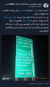 Farsnews | مستندهای ثریا به آنتن تلویزیون برمی‌گردد