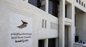 صحيفة السوسنة الأردنية - News update
