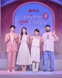 모태솔로지만 연애는 하고싶어 시즌2 아이콘