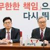 허핑턴포스트의 새누리당 자유한국당에 대한 스토리 이미지