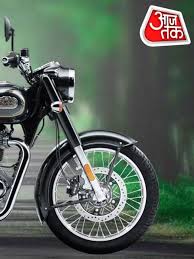 Bullet के शौकीनों को झटका! नई बाइक के लिए ढीली होगी जेब, इतनी बढ़ी कीमत
