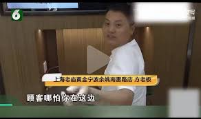 News source: 搜狐网