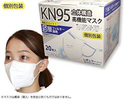 高機能マスクの画像