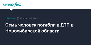 Интерфакс - News update
