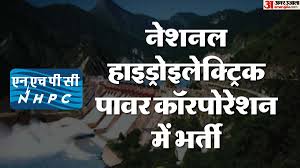 NHPC Apprentice: आईटीआई से लेकर इंजीनियरिंग पास युवाओं के लिए 350+ नौकरियां, हर महीने इतना मिलेगा स्टाइपेंड