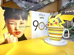 ピカチュウカラーのストライプがおしゃれ！ 「イッタラ × ポケモン」人気デザインブランドとのコラボ食器が発売（ねとらぼ）