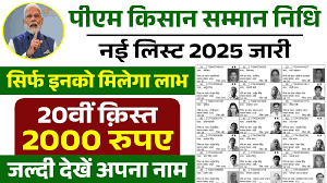ksra.in - News update