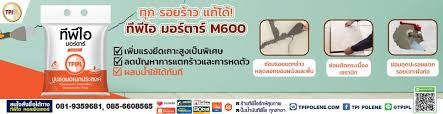 ผู้จัดการออนไลน์ - News update