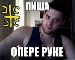 Image result for ok good meme