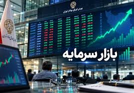 افت 2.2درصدی شاخص کل بورس در آغاز معاملات امروز|تسنیم
