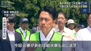 Yahoo!ニュース - News update