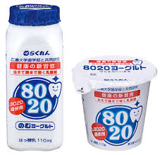 「8020 ヨーグルト」の画像検索結果