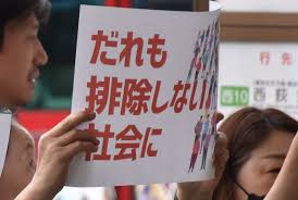 News source: 毎日新聞