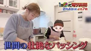 News source: 日本テレビ