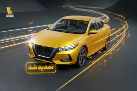تمدید مهلت وکالتی نمودن سپرده‌های بانک پاسارگاد برای ثبت‌نام در «طرح جدید عرضه خودروهای وارداتی»