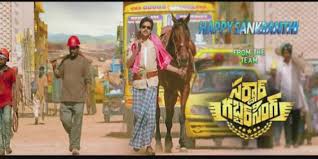 Image result for sardar movie teasers