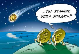 Доллар на межбанке подорожал в продаже и упал в покупке - Цензор.НЕТ 4235