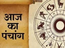 Panchang: 30 सितंबर 2025 का पंचांग, जानें मंगलवार के शुभ-अशुभ मुहूर्त