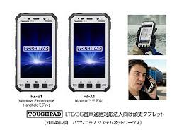 Image result for PANASONIC SMART PHONES PHOTOS