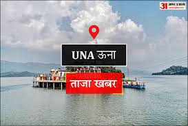 Una News: लू चलने से बढ़ी परेशानी, 42 डिग्री सेल्सियस तापमान में तपा ऊना