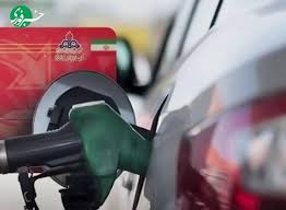 یارانه بنزین پزشکیان