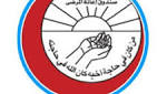 صندوق إعانة المرضى يفتتح (22)