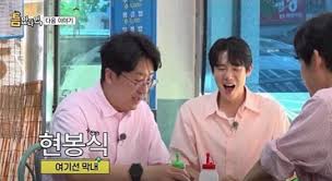헤럴드경제 - News update