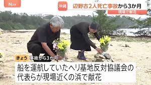 News source: Yahoo!ニュース