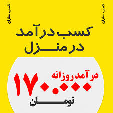 Image result for ‫سوالات استخدامی دستگاه های اجرایی‬‎