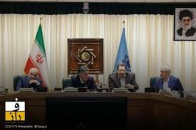 خبرگزاری فارس