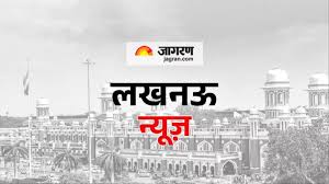 Jagran - News update