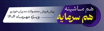 اشتباه فاجعه‌بار دروازه‌بان لیبی در دیدار حساس مقابل کیپ ورد (فیلم)