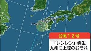 News source: Yahoo!ニュース