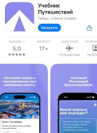 Большой город - News update