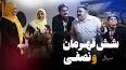 ‫Video for دانلود سریال شش قهرمان و نصفی‬‎