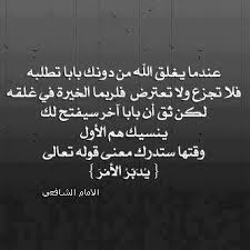 مدونتي ,,,فِينِيّ آلمْ . . ! مآهُوَ مُجرّد [ فَضْفَضّه ] ! . .  - صفحة 2 Images?q=tbn:ANd9GcTaMX6Sc8m09_6gwVa9C_PvxS9m71IKvIyJdEbQO5j0ZLLwbX7p