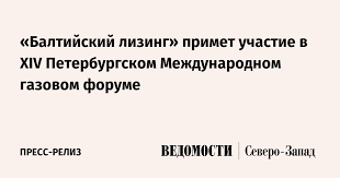 Ведомости - News update