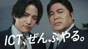 au Webポータル - News update