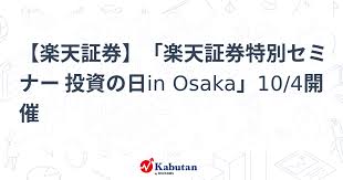News source: かぶたん