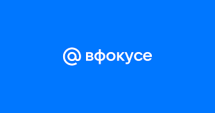 ВФокусе Mail - News update