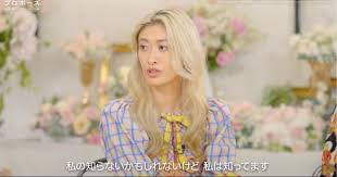 ORICON - News update