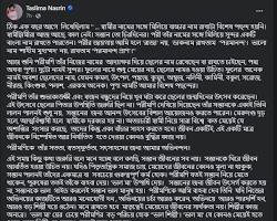 Image of পরী ডাকনাম