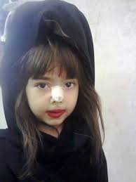 Image result for u202bعکس ایرانیu202c