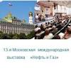 Иллюстрация к новости по запросу 