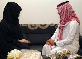 نتيجة بحث الصور عن الزواج في السعودية